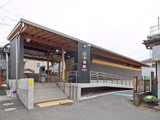 JR相模線「下溝」駅 距離約2000m