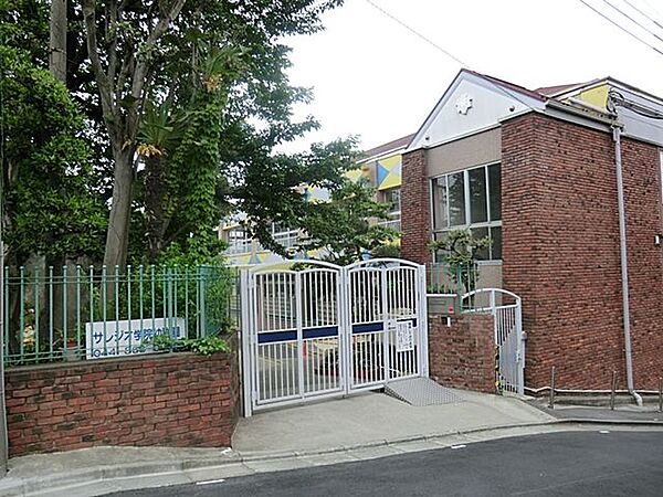 サレジオ学院幼稚園　距離約250m