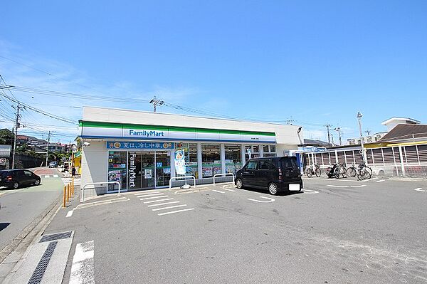 ファミリーマート　町田高ヶ坂店　距離約850m