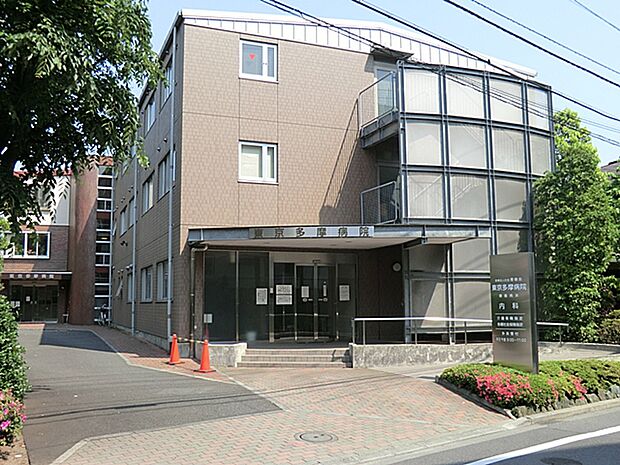東京多摩病院 距離約700m