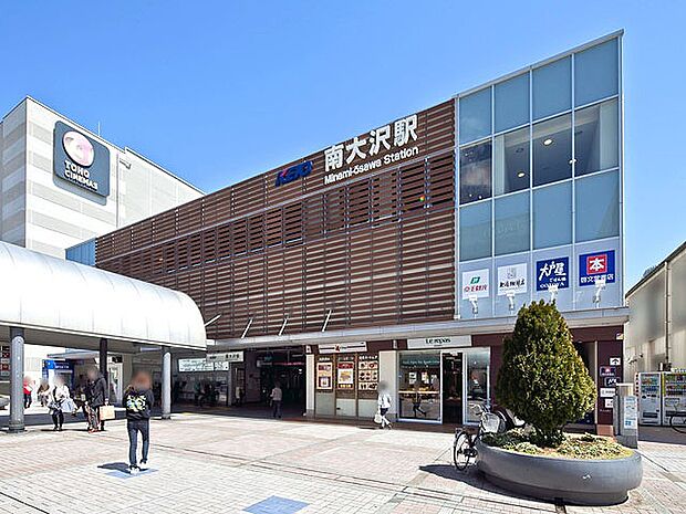 京王相模原線「南大沢」駅まで約2100m