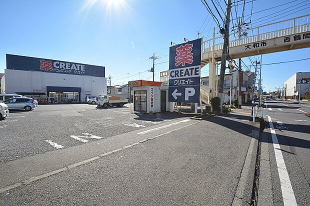 クリエイトS・D 大和鶴間店まで約500m