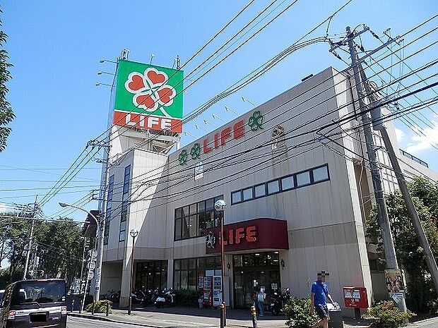 ライフ　東有馬店まで約600m