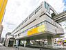 周辺：多摩都市モノレール「万願寺」駅　距離約160m