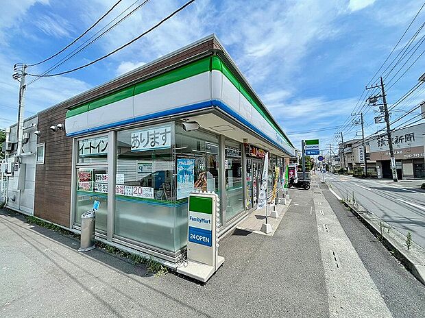 ファミリーマート 座間相模が丘五丁目店 距離約450m