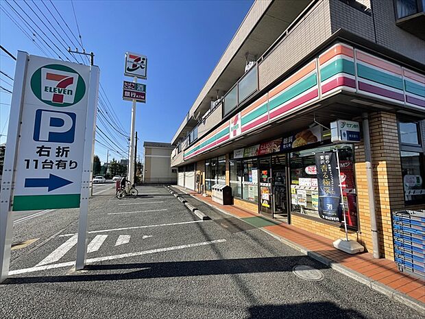 セブンイレブン 相模原宮下店 距離約400m