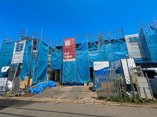 分譲の街並み