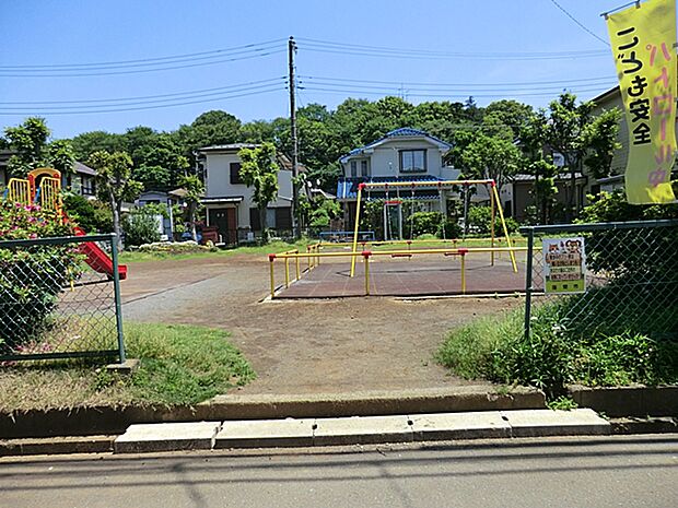 桜田公園 距離約800m