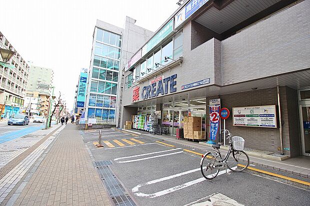 クリエイトS・D 相模原五丁目店 距離約800m
