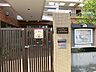 周辺：南つくし野保育園まで約800m