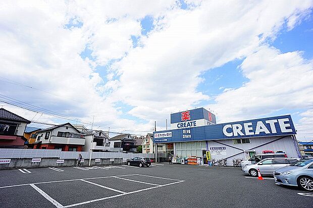 クリエイトS・D 八王子台町店まで約450m