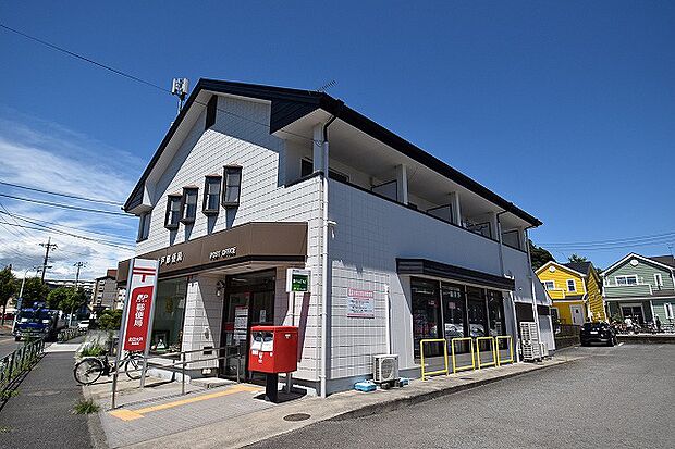 町田大戸郵便局 距離約290m