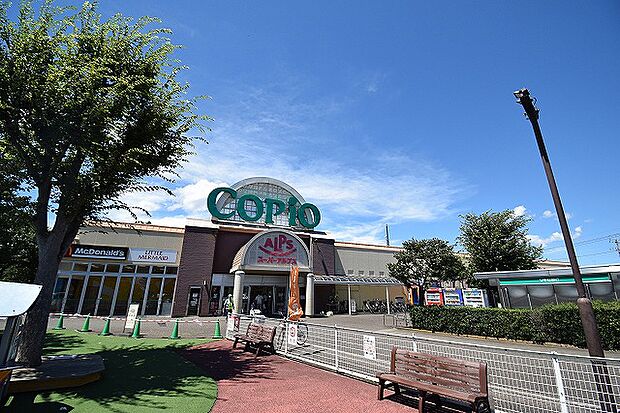スーパーアルプス 城山店 距離約1200m