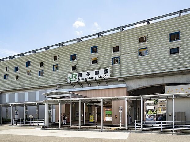 JR南武線「南多摩」駅まで約750m