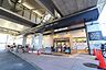 周辺：イオンフードスタイル　稲城長沼店まで約750m