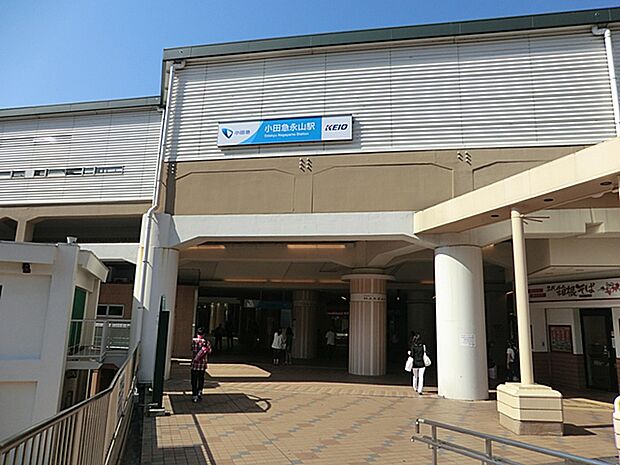 小田急多摩線・京王相模原線「小田急永山」「京王永山」駅まで約2000m