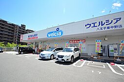 周辺施設の画像