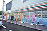 周辺：セブンイレブン　今泉店　距離約1100m