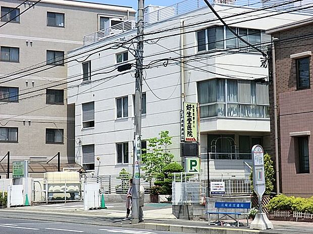 好生堂医院　距離約1400m