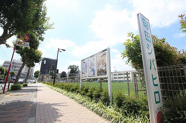 町田シバヒロ 距離約650m