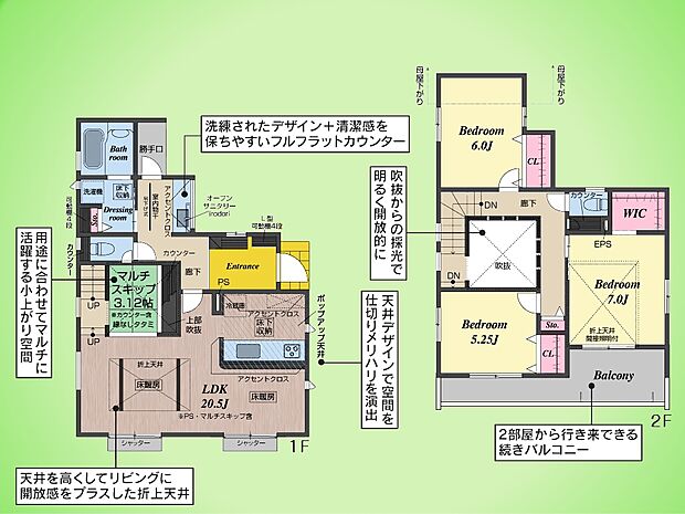 ○間取り図○