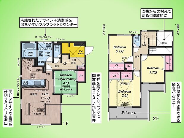 ○間取り図○