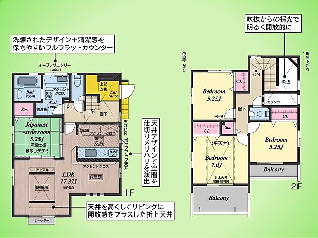 ○間取り図○