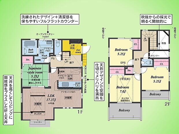 ○間取り図○