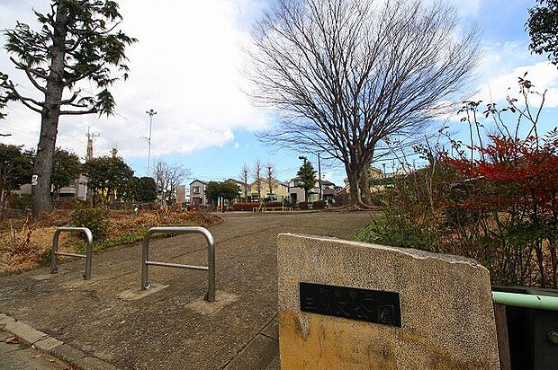 成瀬台三ツ又公園 距離約400m