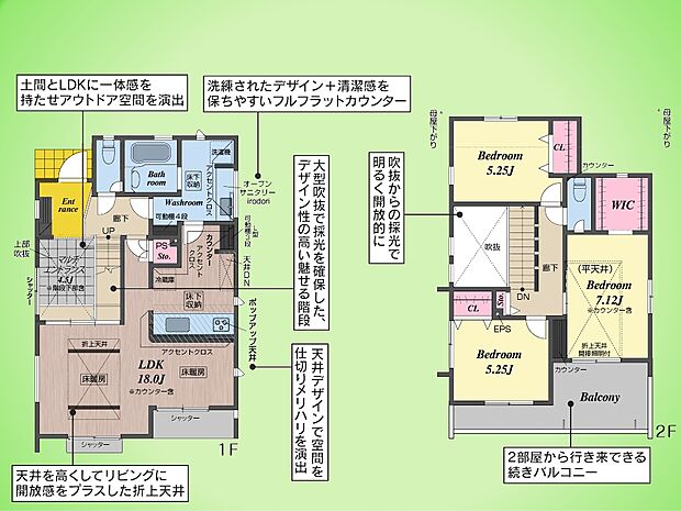 ○間取り図○