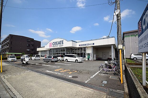 クリエイトS・D 番田店 距離約210m