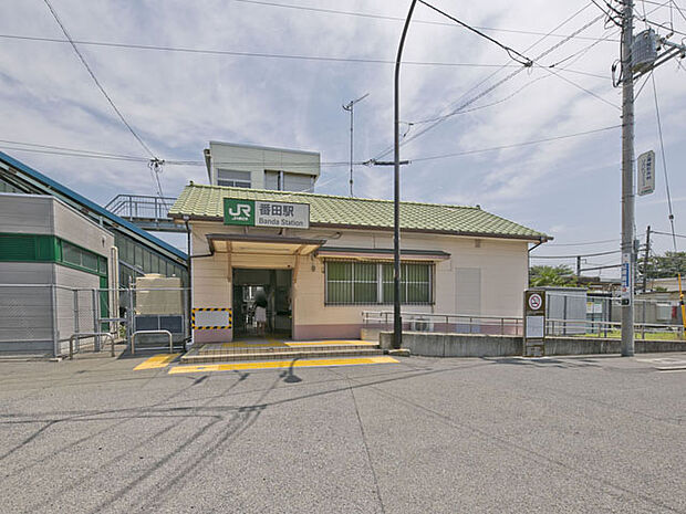 JR相模線「番田」駅 距離約480m