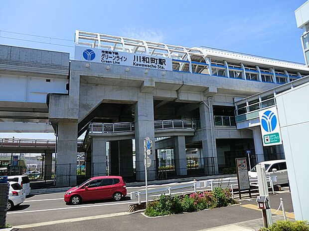 横浜市営地下鉄グリーンライン「川和町」駅　距離約640m