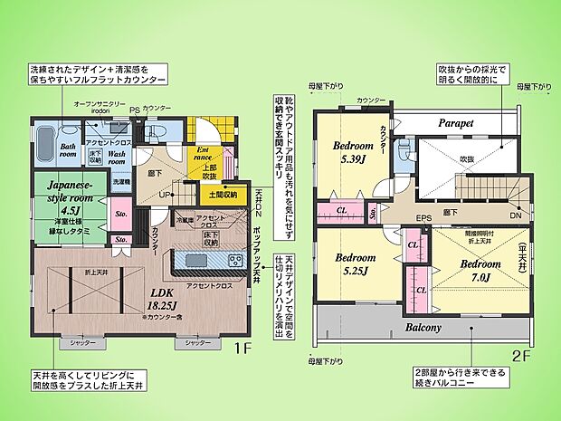 ○間取り図○