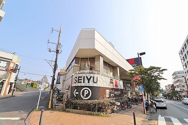 西友　市ヶ尾店まで約550m