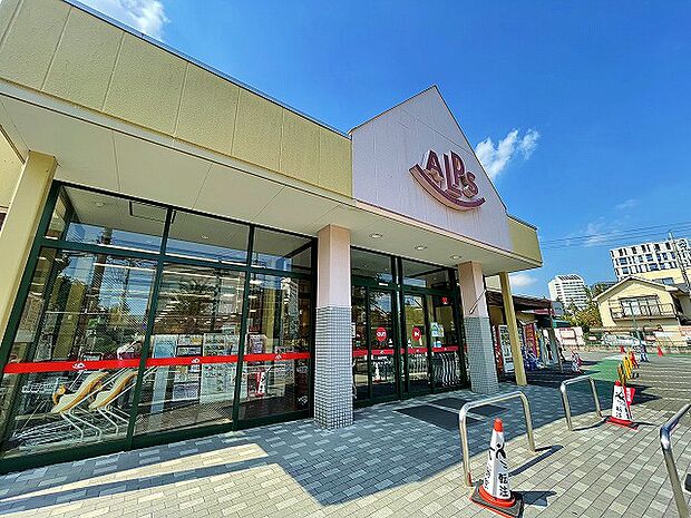 スーパーアルプス 甲の原店 距離約700m