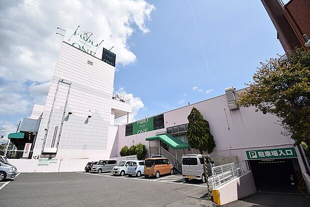 フードワン 鶴巻店 距離約1700m