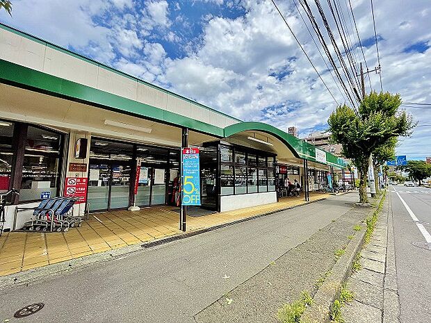 グルメシティ　淵野辺本町店　距離約1200m