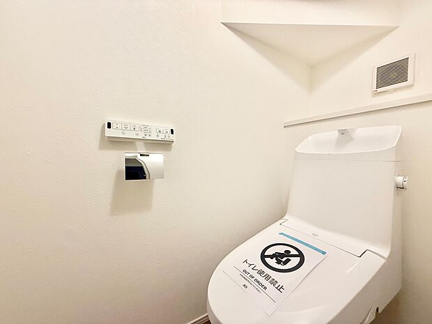 清潔感のあるトイレ空間です