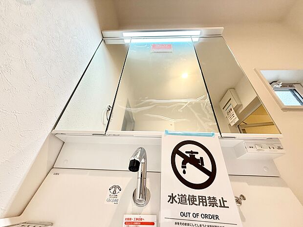 洗面台と鏡がある明るい洗面スペース