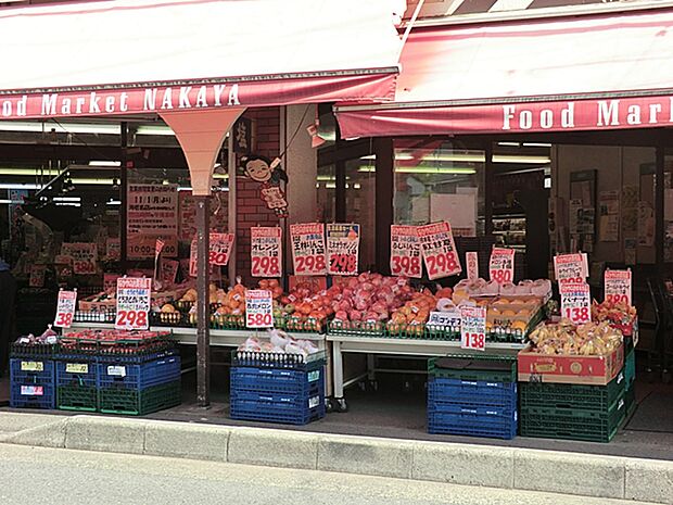 なかや 海老名店 距離約1700m