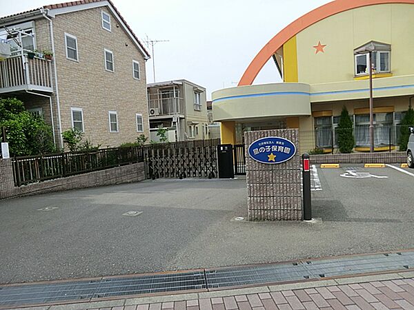 星の子保育園　距離約1300m