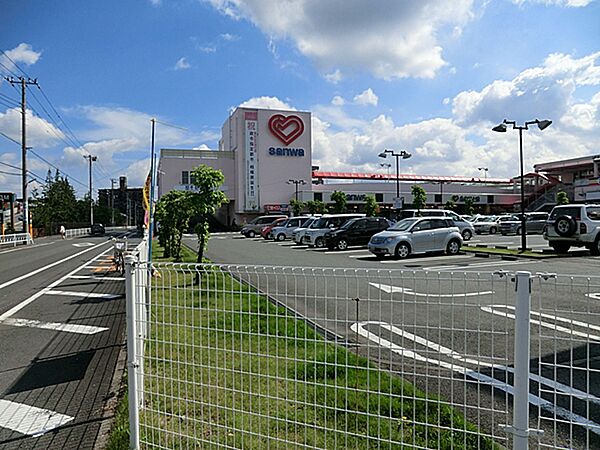 スーパー三和　西橋本店　距離約1100m