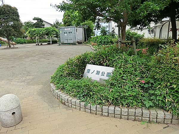 窪ノ淵公園　距離約170m