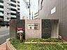 外観：〇お問い合わせはお気軽に〇