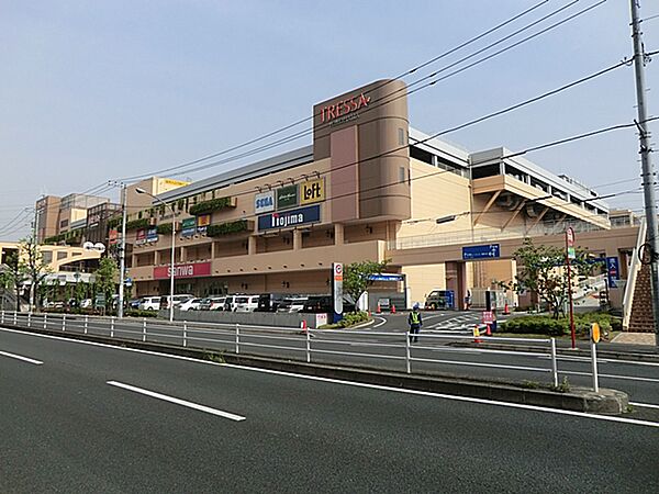 トレッサ横浜まで約850m