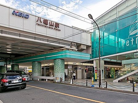 京王線「八幡山」駅 距離約1540m