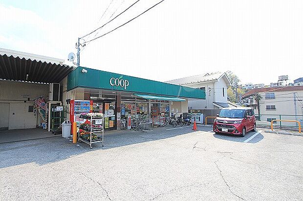 ユーコープ 千代ヶ丘店まで約1500m