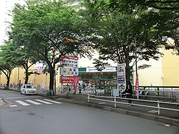 グルメシティ　高尾店まで約900m
