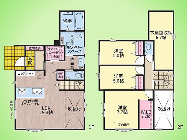 間取り